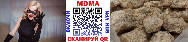 закладки  Моздок  MDMA crystal 