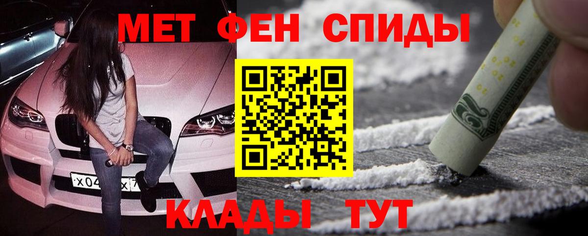 Метамфетамин Декстрометамфетамин 99.9%  Вход с VPN  Моздок  Метамфетамин Декстрометамфетамин 99.9% 