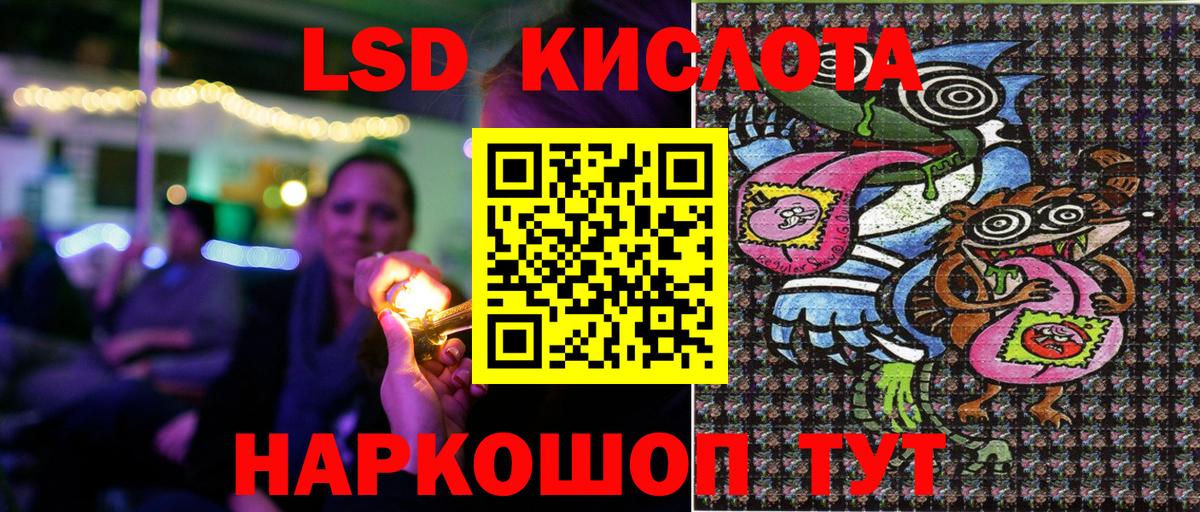Моздок  Марки 25I-NBOMe 1,8мг  Марки 25I-NBOMe  Вход с VPN 