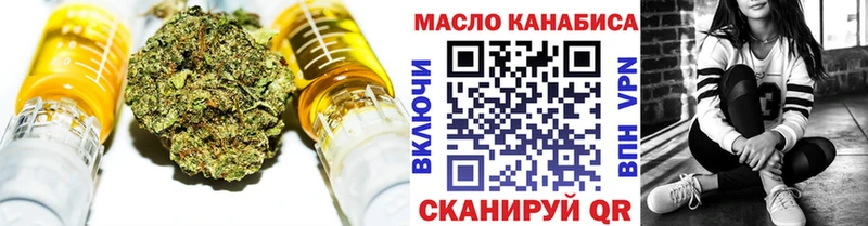 где найти   Моздок  ТГК жижа 