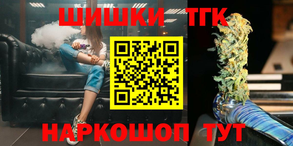 Моздок  Шишки марихуана Ganja  Каннабис тримм  Вход с VPN 