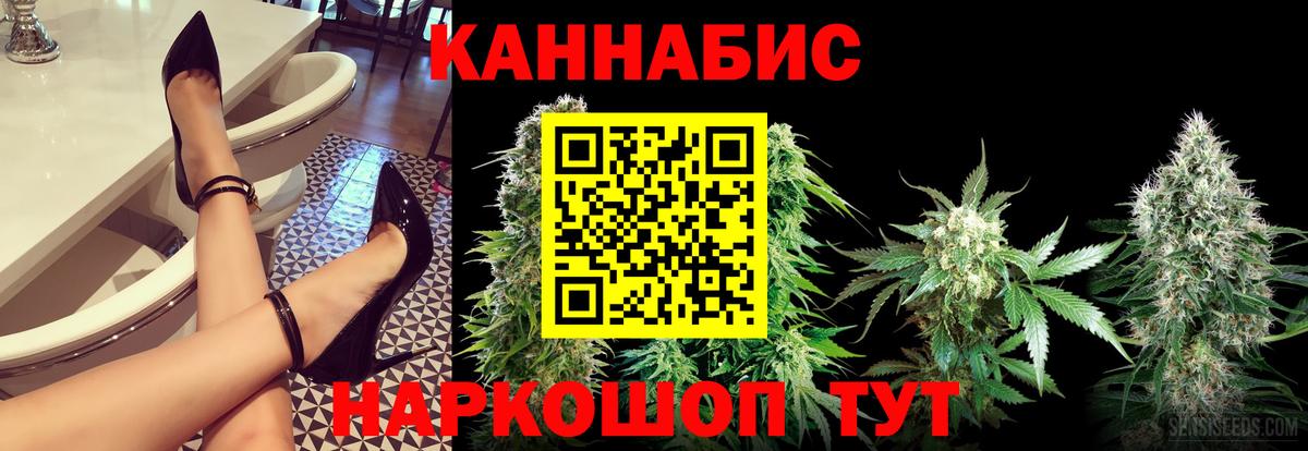 Шишки марихуана ГИДРОПОН Моздок